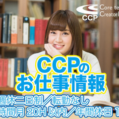 ゲーム機器関連　C C++コンパイラ開発