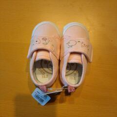 キッズシューズ　13.0 新品未使用