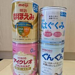 空き缶　ミルク缶など　DIY　工作　ガーデニング