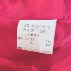 定価2万円 アンナケリー　ウールコート　赤　レッド　ジャケット　アンゴラ　シンプル　無地　の画像