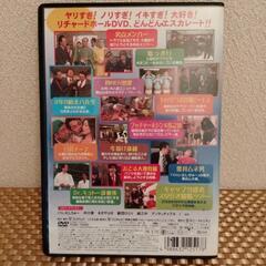 リチャードホール6 DVDの画像