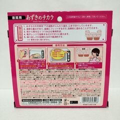 桐灰化学　あずきのチカラ　首肩用！の画像