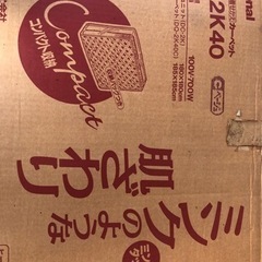 ホットカーペット　２畳の画像