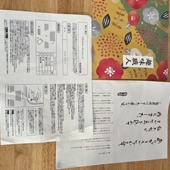 趣味職人　NV350 キャラバンサンシェードの画像