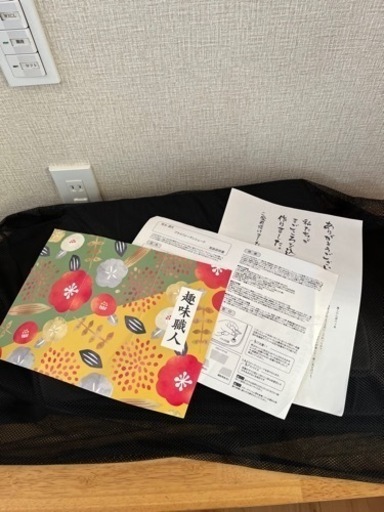 趣味職人　NV350 キャラバンサンシェード