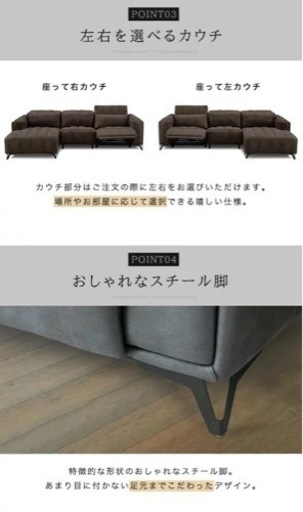  カウチソファー 電動リクライニングソファー コーナーソファー 3人掛け 電動ソファー 高級ソファー L字ソファー リビングソファー 
