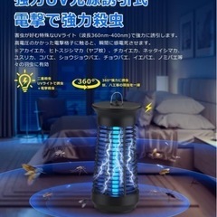 【2023進化版 蚊 コバエ 対策グーズ！】電撃殺虫器 カズモ ...