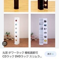 CDラックタワーの画像