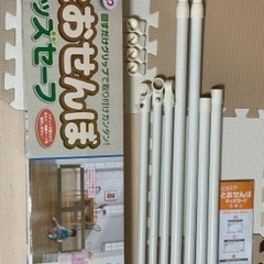 【年内まで】とおせんぼ　日本育児　L