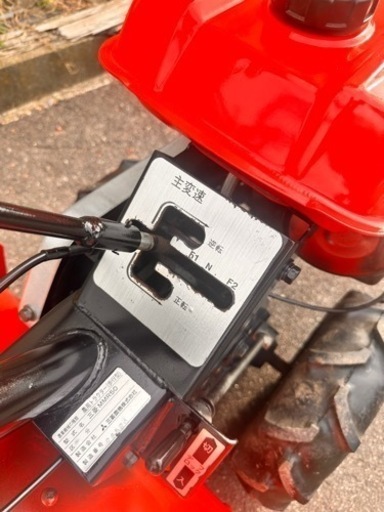 三菱　マイボーイ 管理機 耕運機 MMR50 正逆転
