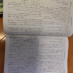 有名中学入試問題集 2020  2021年の画像
