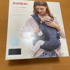 ベビービョルン　抱っこ紐　黒色の画像