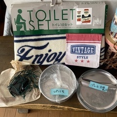 生活雑貨セットの画像