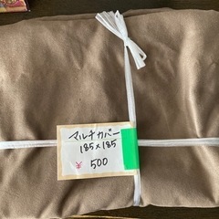 生活雑貨セットの画像