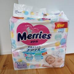 お譲り先決まりました