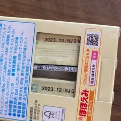 試供品のミルク　キューブタイプ　新品未開封の画像