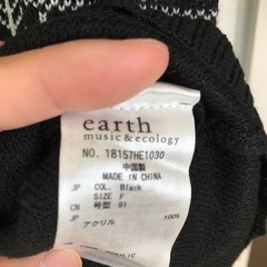 earth ニットワンピース（未着用）の画像
