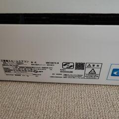  決まりました 三菱 エアコンの画像
