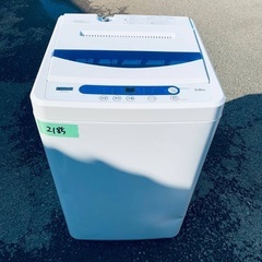 ⭐️2020年製⭐️ 限界価格挑戦！！新生活家電♬♬洗濯機/冷蔵庫