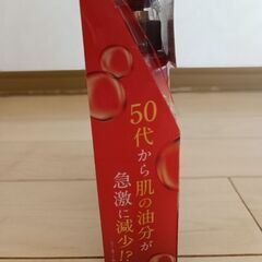 ロート製薬　50の恵　乳液（美容液）と薬用リンクルクリームのセットの画像