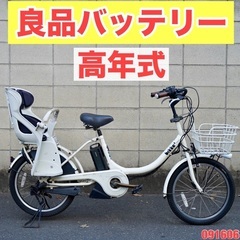 {受付中}🔴⭐️高年式⭐🔴電動自転車 ブリヂストン bikke ...