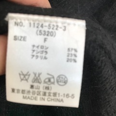 黒白ニットの画像