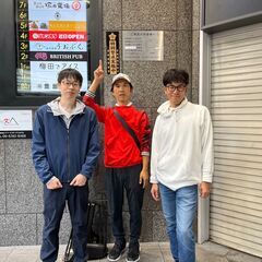 【第353回】【12/2(土) 6:00～】☆★☆人生が変わる★...