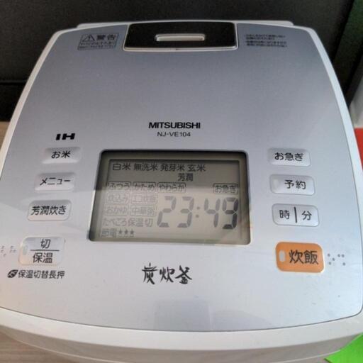 【受け渡し者決定】三菱電機　IHジャー炊飯器　5.5合　NJ-VE104-W