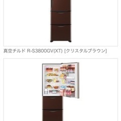 【お話中】HITACHI2016年式✨クリスタルブラウン✨冷蔵庫