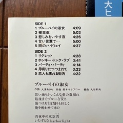 中村雅俊／LP レコードの画像