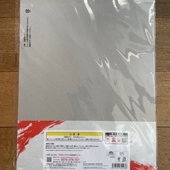 ワンピース　ポスター　一番くじ　H賞　墨式描き下ろしポスター　KAIDOU  の画像