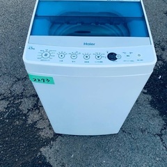 ⭐️2020年製⭐️ 限界価格挑戦！！新生活家電♬♬洗濯機/冷蔵庫