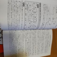 浦和明の星 過去問題集 2019年 2023年の２冊セットでの画像