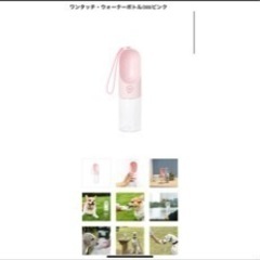 PETKIT ワンタッチウォーターボトル