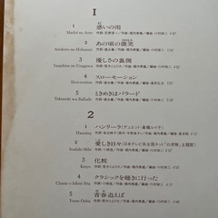 堀内孝雄／LP レコードの画像