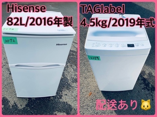 ⭐️送料無料⭐️引っ越し・一人暮らし⭐️家電セット・冷蔵庫洗濯機48