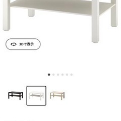 IKEA 白 テーブル 未使用 制作途中 の画像