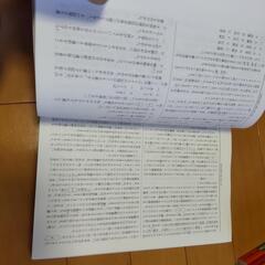 大妻中学校 2021年度用の画像