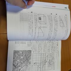 大妻中学校 2021年度用の画像