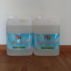 緑の魔女　洗濯用洗剤　5Ｌ ２個