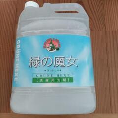緑の魔女　洗濯用洗剤　5Ｌ ２個の画像