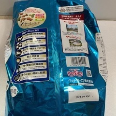 猫ペットフードキャラットミックスカツオ仕立ての味わいブレンドの画像