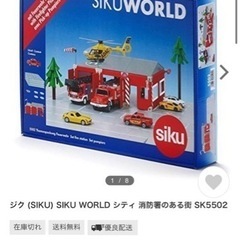 入手困難　未使用に近いお品　消防署セット　ボーネルンドの画像