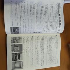 社会メモリーチェック     新小学問題集ステージⅢの画像