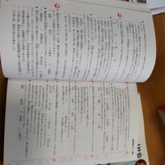 社会メモリーチェック     新小学問題集ステージⅢの画像