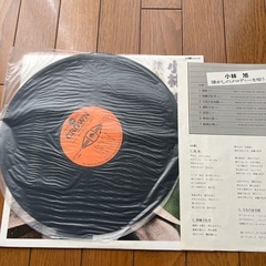 小林旭／LP レコードの画像