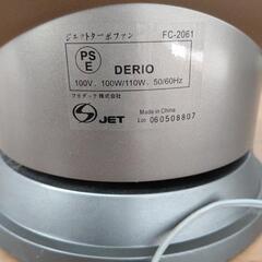 ジェットターボファン JET TURBO FAN 扇風機の画像