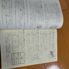 新小学問題集 理科 ステージ1 2 3の３冊セットの画像