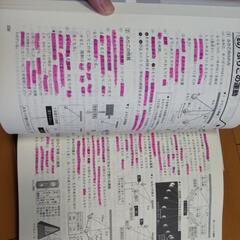 新小学問題集 理科 ステージ1 2 3の３冊セットの画像