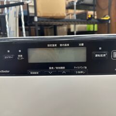 【トレファク熊谷駅前店】DAINICHIの石油ファンヒーターです！の画像